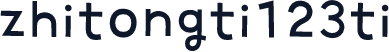 zhitongti123ti