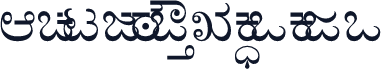 AkrutiKndPadma