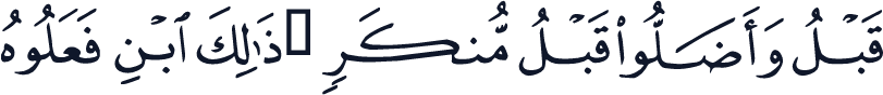 QCF_P121