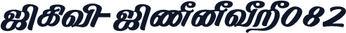 TAM-Tamil082