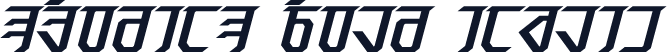 Exodite Bold Italic