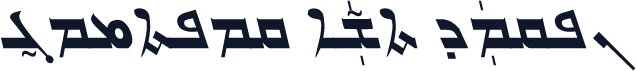 Gabrial Ator Italic