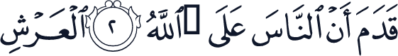 QCF_P208