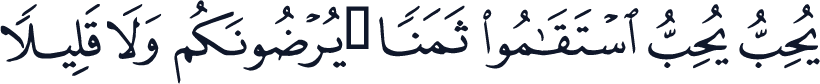QCF_P188