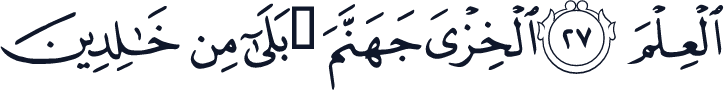 QCF_P270