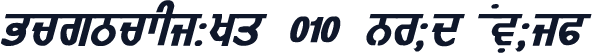 GurmukhiLys 010 Bold Italic