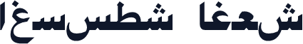 Arabic  Bold