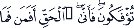 QCF_P213