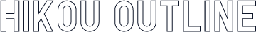 Hikou Outline