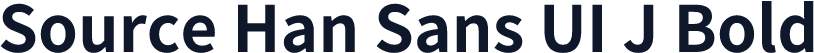 Source Han Sans UI J Bold