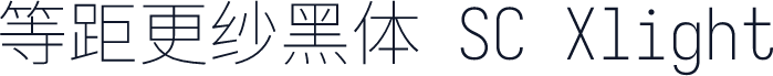 等距更纱黑体 SC Xlight