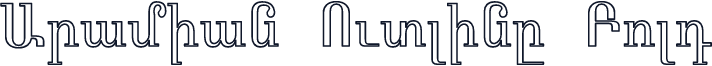 Aramian Outline Bold