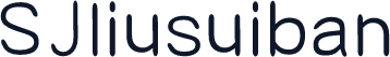 SJliusuiban