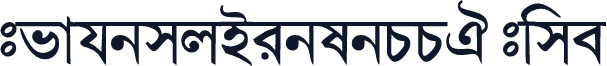 BengaliDhakaSSK Bold