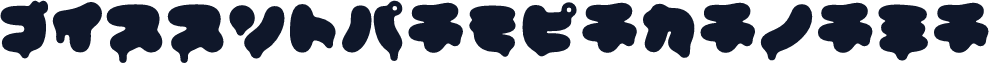 BerrysJamKatakana