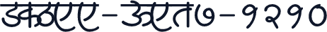 SHREE-DEV7-1210