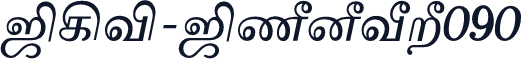 TAM-Tamil090