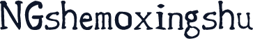 NGshemoxingshu