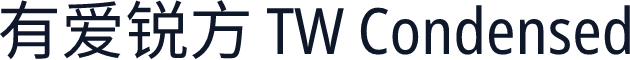 有爱锐方 TW Condensed