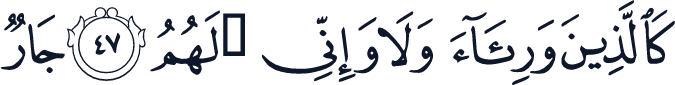 QCF_P183