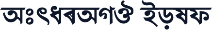 AtraiAMJ Bold