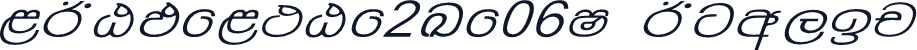 LITP_LET_2K_06S Italic