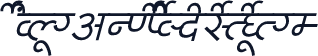 AkrutiDevChakraNormalItalic