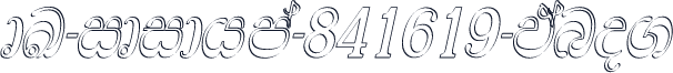 DL-Ridhma-841619-Mano.
