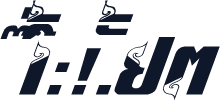 HONGKAD18