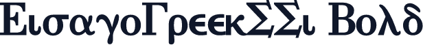 EisagoGreekSSi Bold