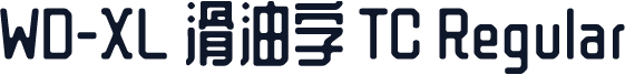 WD-XL 滑油字 TC Regular