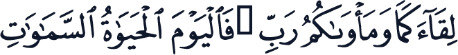 QCF_P502