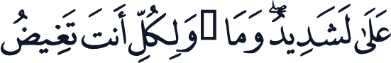 QCF_P250
