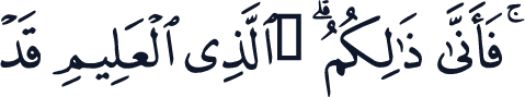 QCF_P140