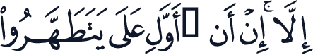 QCF_P204