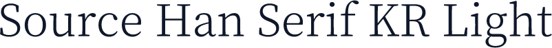 Source Han Serif KR Light