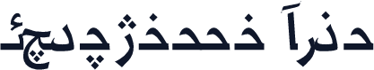 F_jarideh Bold