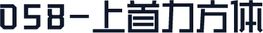 058-上首力方体