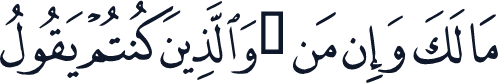 QCF_P397