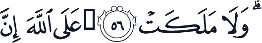 QCF_P426