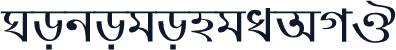 NobogongaAMJ