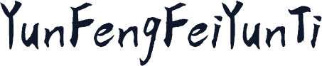 YunFengFeiYunTi