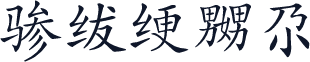 Kai25