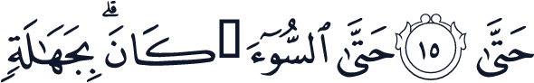 QCF_P080