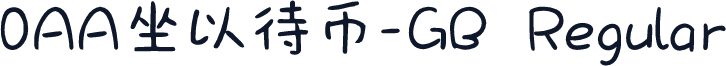 0AA坐以待币-GB  Regular