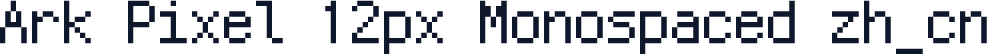 Ark Pixel 12px Monospaced zh_cn