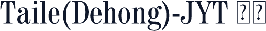 Taile(Dehong)-JYT 常规