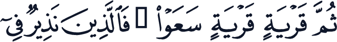QCF_P338