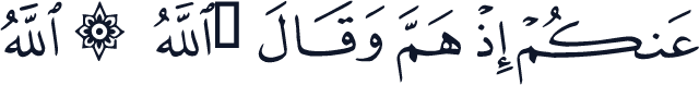 QCF_P109