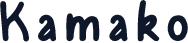 Kamako
